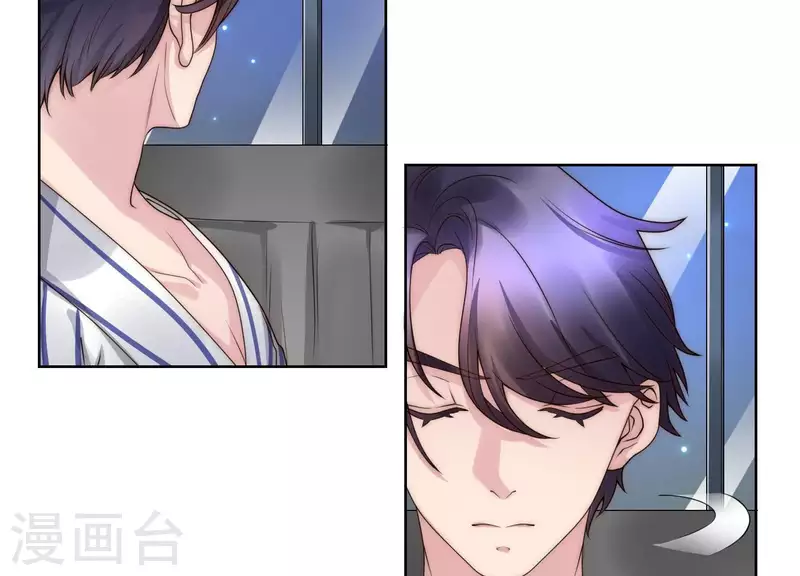 第42话 另一个他2 第10页