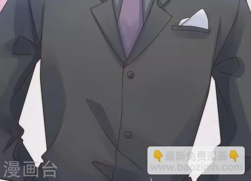第42话 另一个他2 第42页