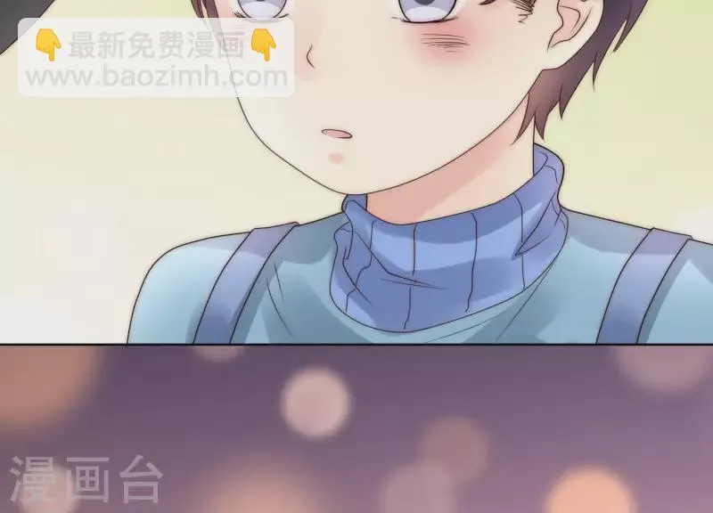 第43话 我不需要你的可怜 第31页