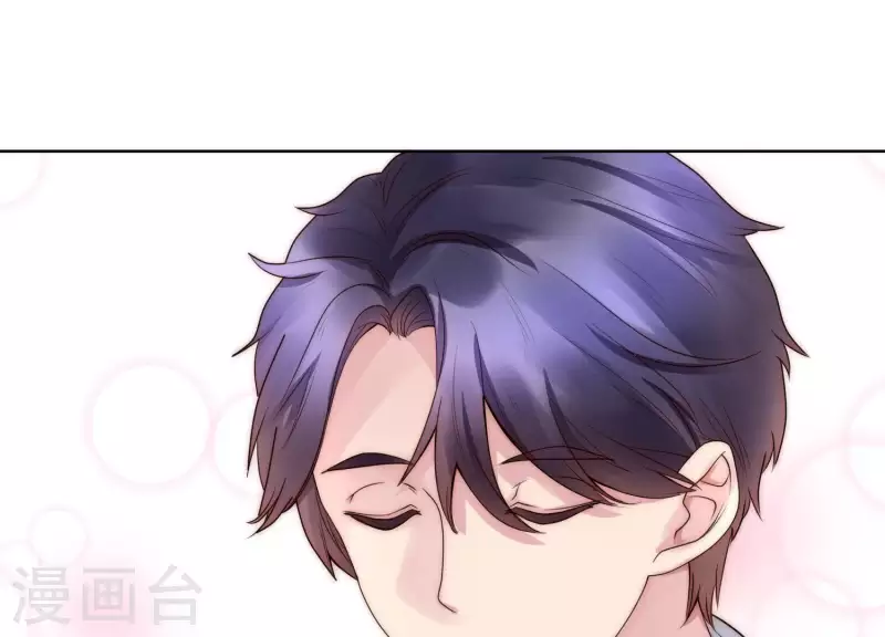 第43话 我不需要你的可怜 第35页