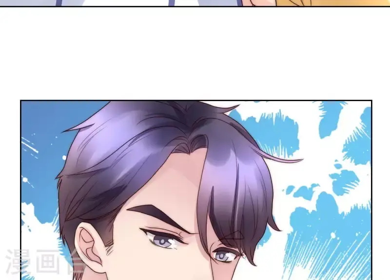 第43话 我不需要你的可怜 第41页