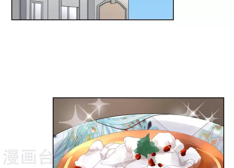 第44话 和女友吃鱼的正确方式 第4页
