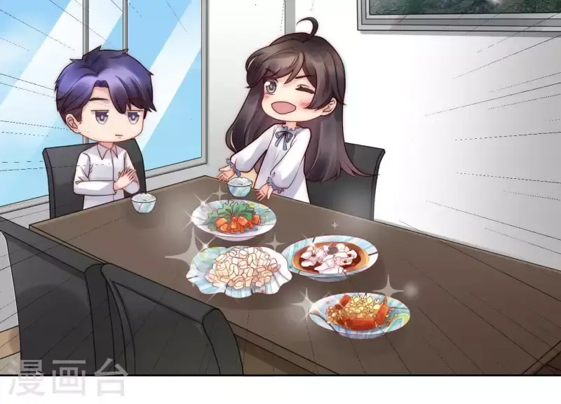 第44话 和女友吃鱼的正确方式 第6页