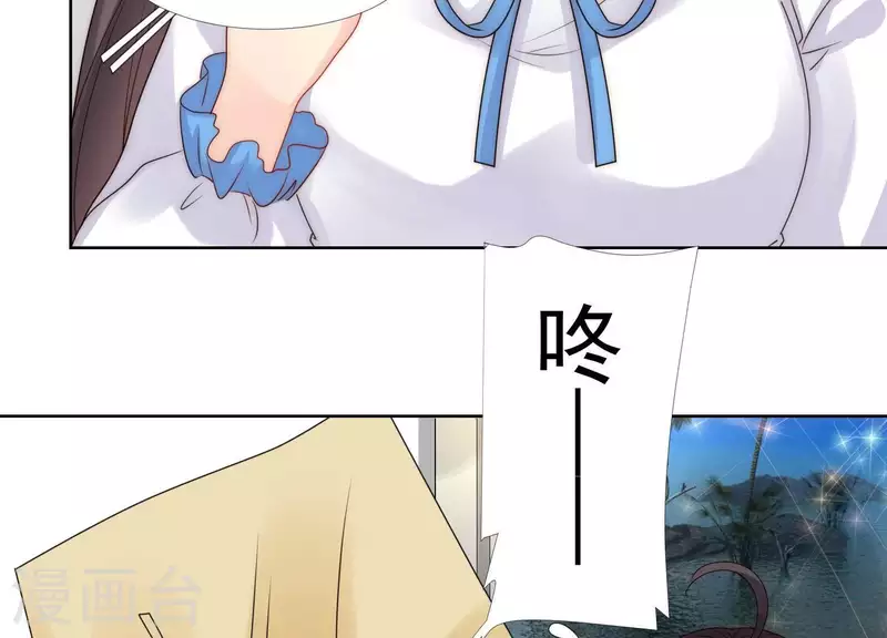 第44话 和女友吃鱼的正确方式 第19页