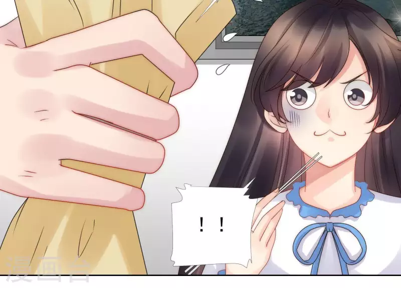 第44话 和女友吃鱼的正确方式 第20页