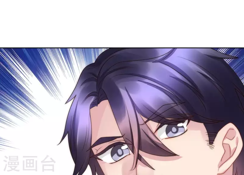 第44话 和女友吃鱼的正确方式 第21页