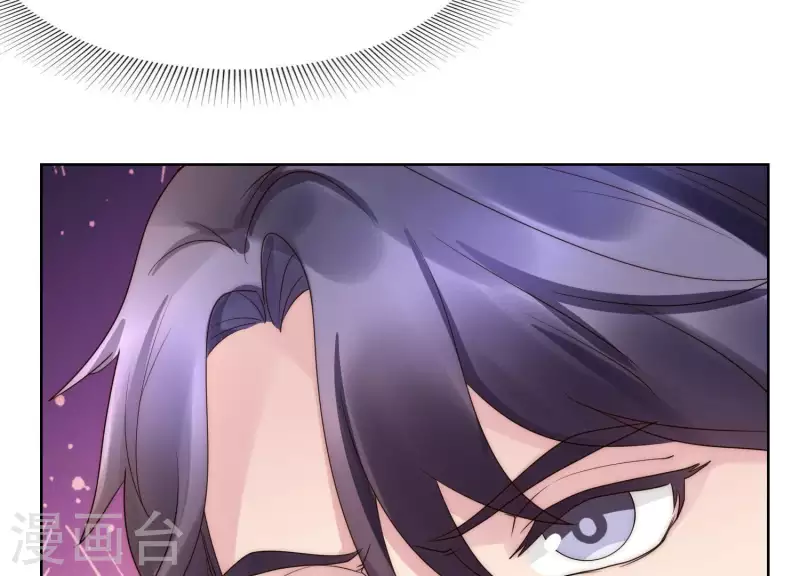 第44话 和女友吃鱼的正确方式 第30页