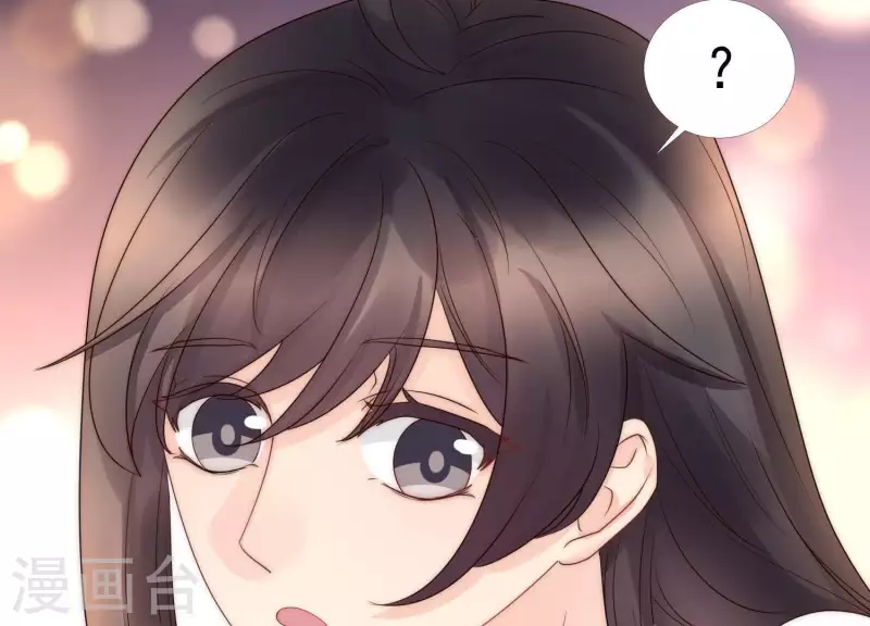 第44话 和女友吃鱼的正确方式 第36页