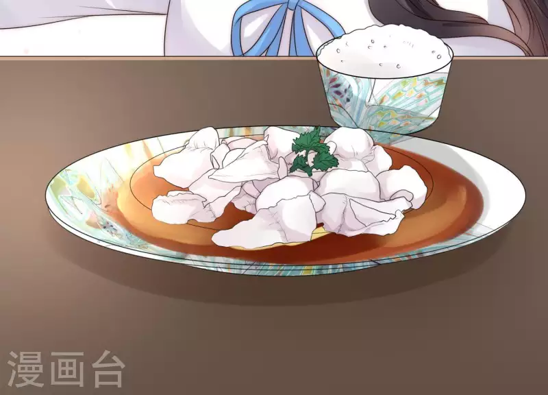 第44话 和女友吃鱼的正确方式 第41页