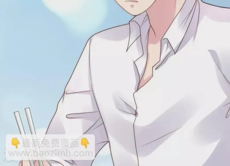 第44话 和女友吃鱼的正确方式 第44页