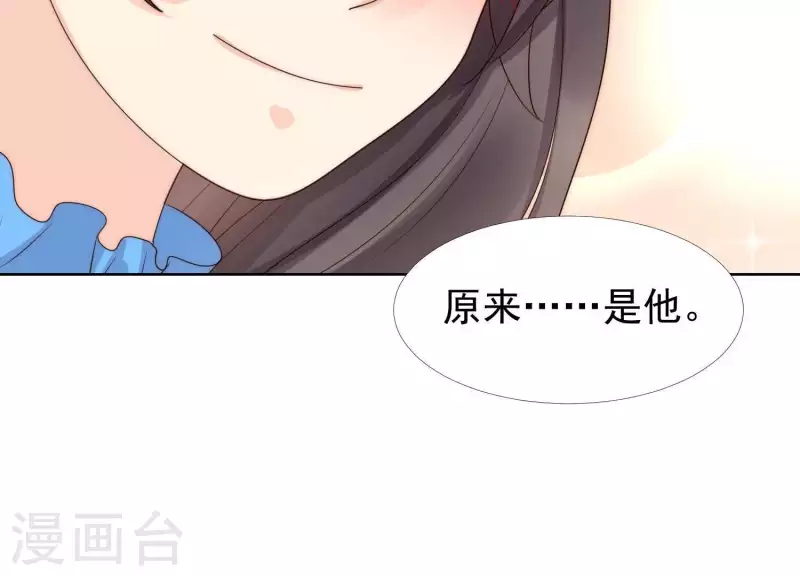 第44话 和女友吃鱼的正确方式 第47页