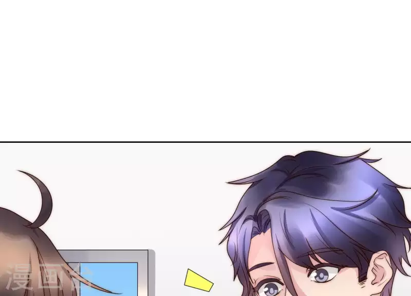 第45话 兔女郎 第3页