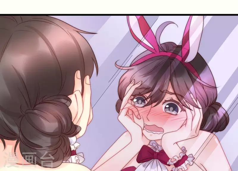 第45话 兔女郎 第20页