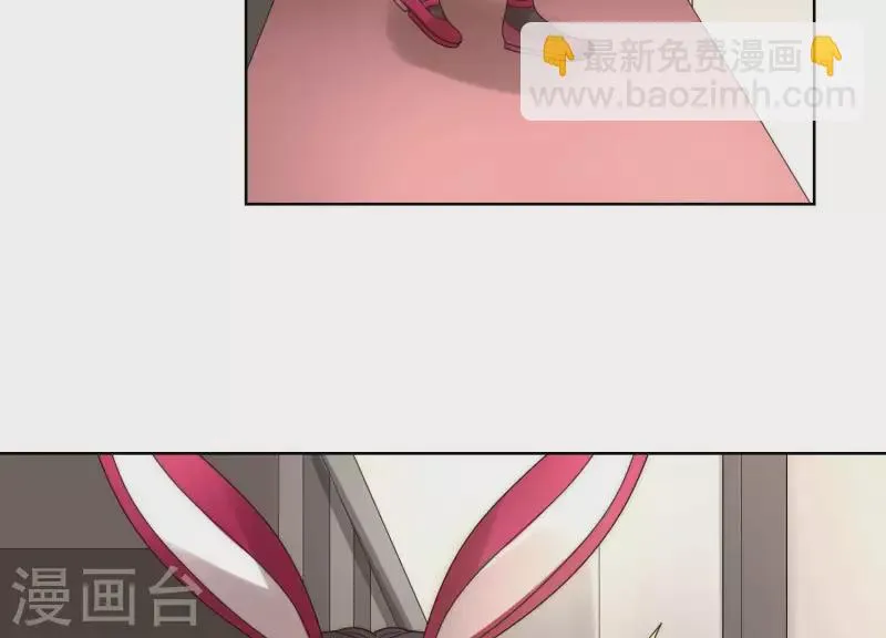 第45话 兔女郎 第29页
