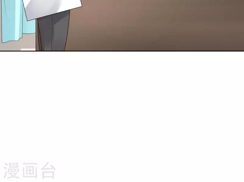 第45话 兔女郎 第38页