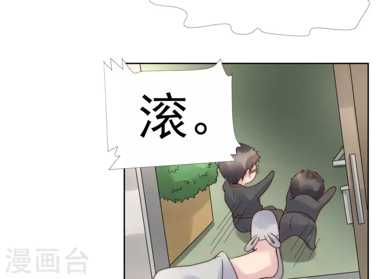 第45话 兔女郎 第50页