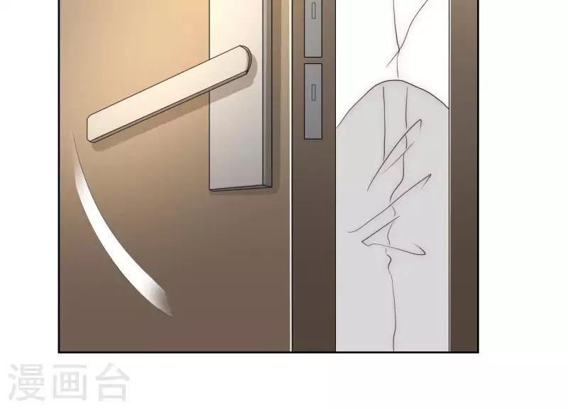 第46话 我来帮你穿 第4页