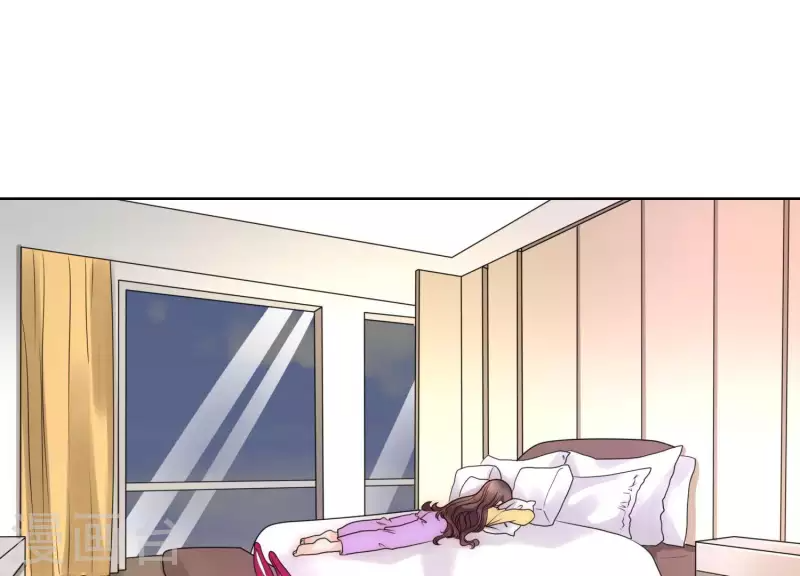 第46话 我来帮你穿 第5页