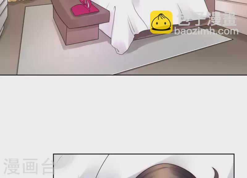 第46话 我来帮你穿 第6页