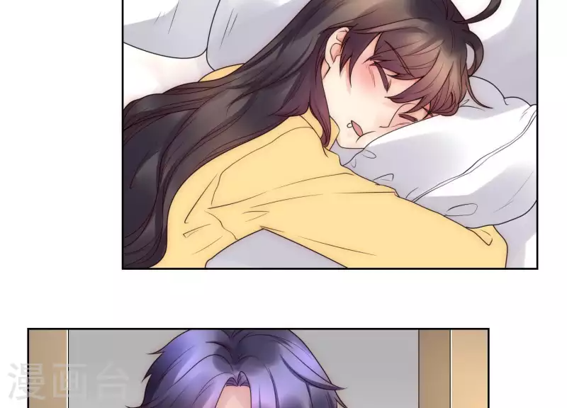 第46话 我来帮你穿 第7页