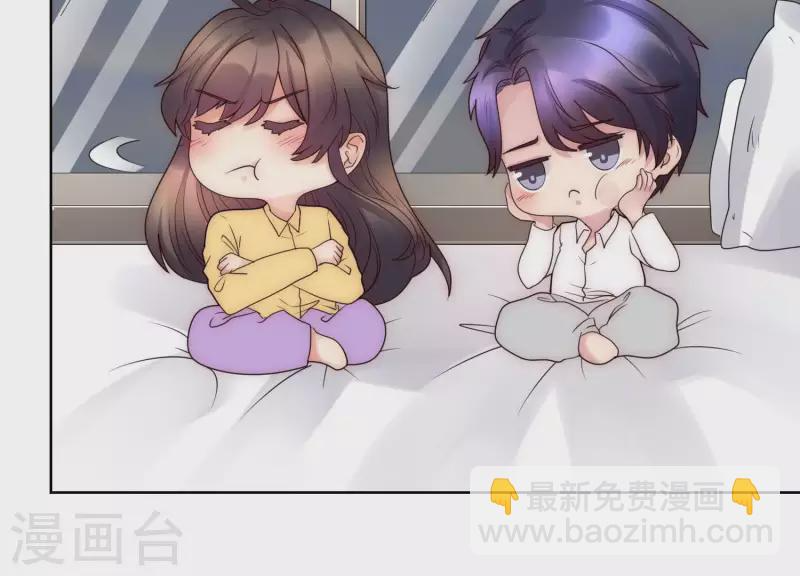 第46话 我来帮你穿 第13页