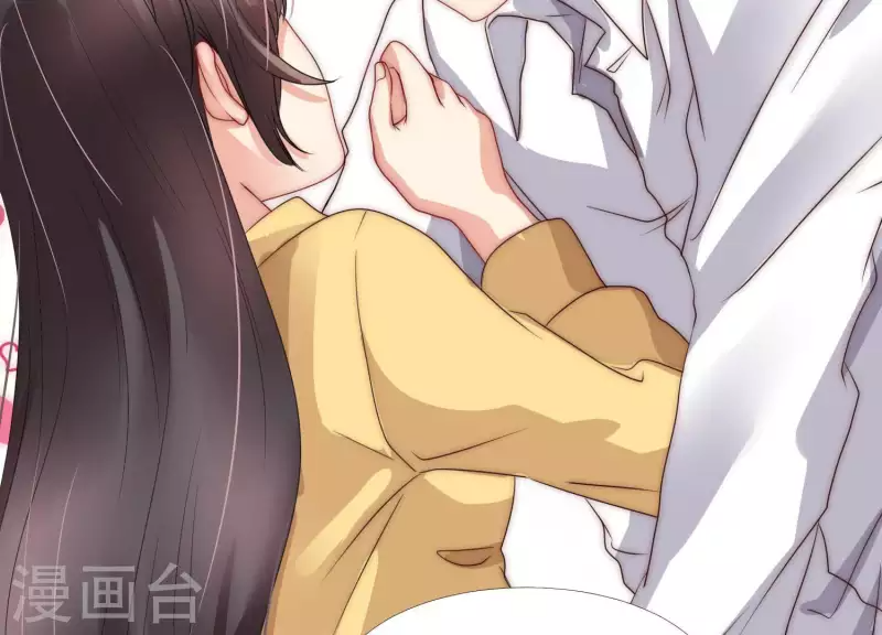 第46话 我来帮你穿 第19页