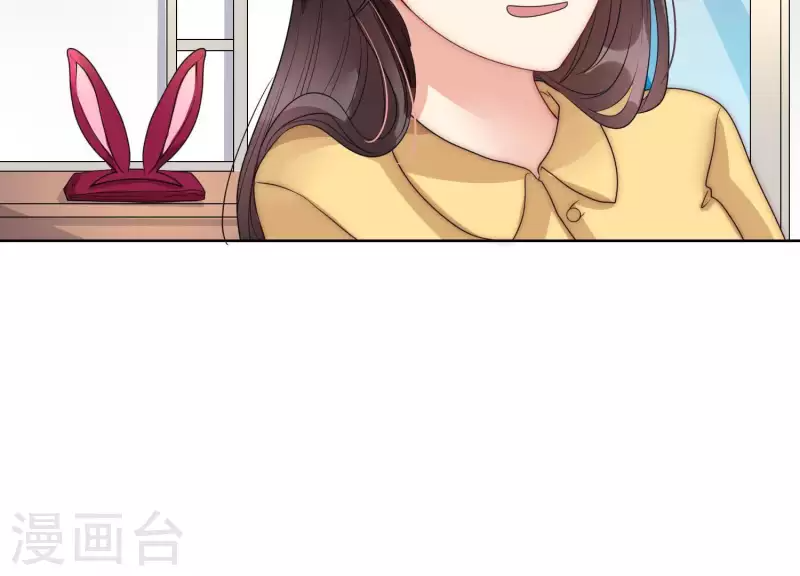 第46话 我来帮你穿 第21页