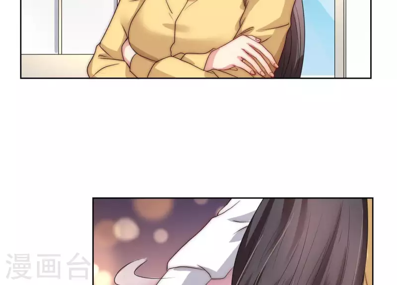 第46话 我来帮你穿 第23页