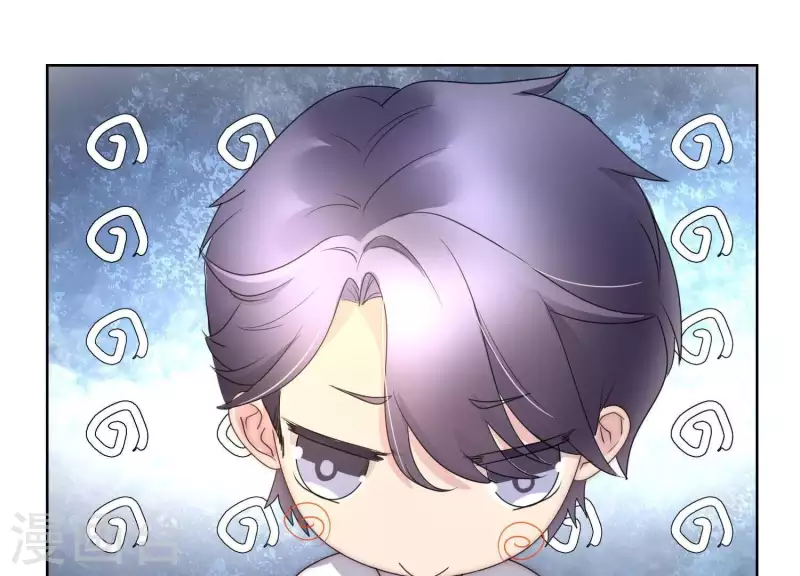 第46话 我来帮你穿 第28页