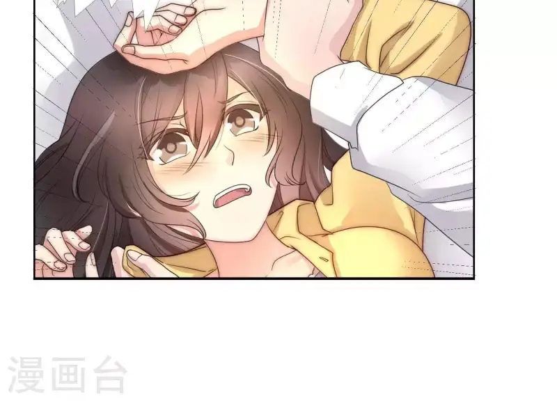 第46话 我来帮你穿 第31页