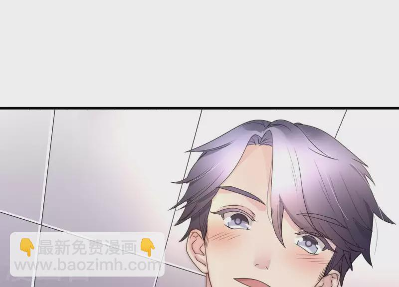 第46话 我来帮你穿 第32页