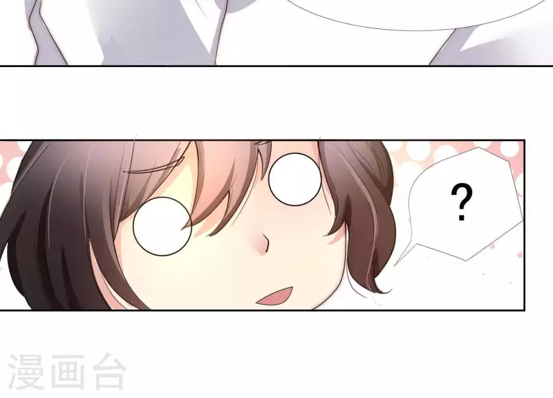 第46话 我来帮你穿 第34页
