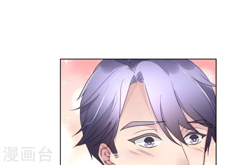 第46话 我来帮你穿 第40页