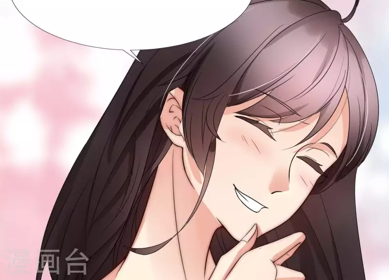 第46话 我来帮你穿 第42页