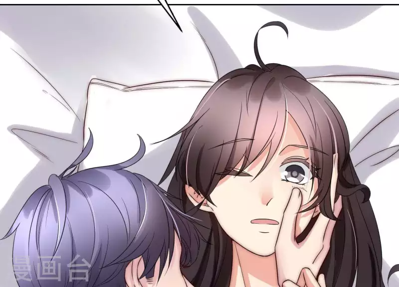 第46话 我来帮你穿 第45页