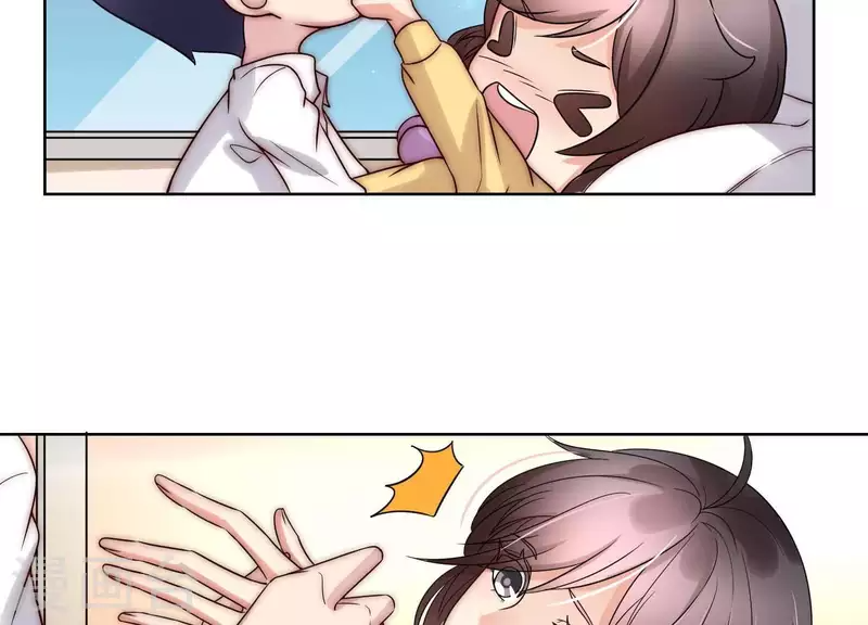 第46话 我来帮你穿 第48页