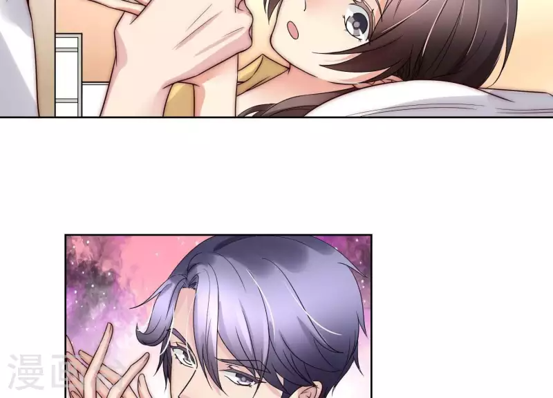 第46话 我来帮你穿 第49页