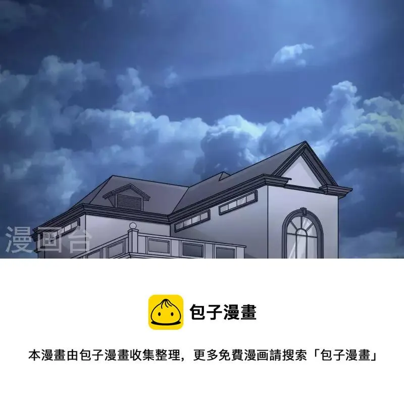 第46话 我来帮你穿 第53页