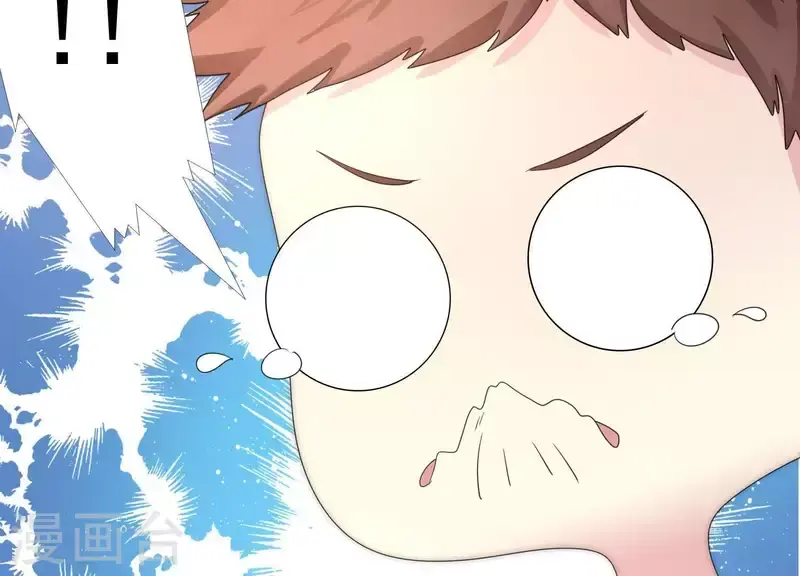 第47话 你只是我前男友 第23页