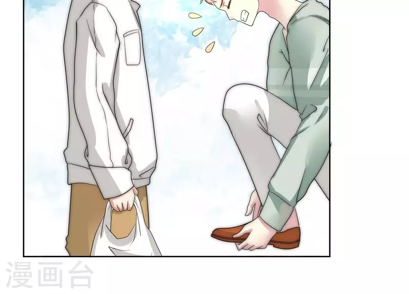 第47话 你只是我前男友 第28页