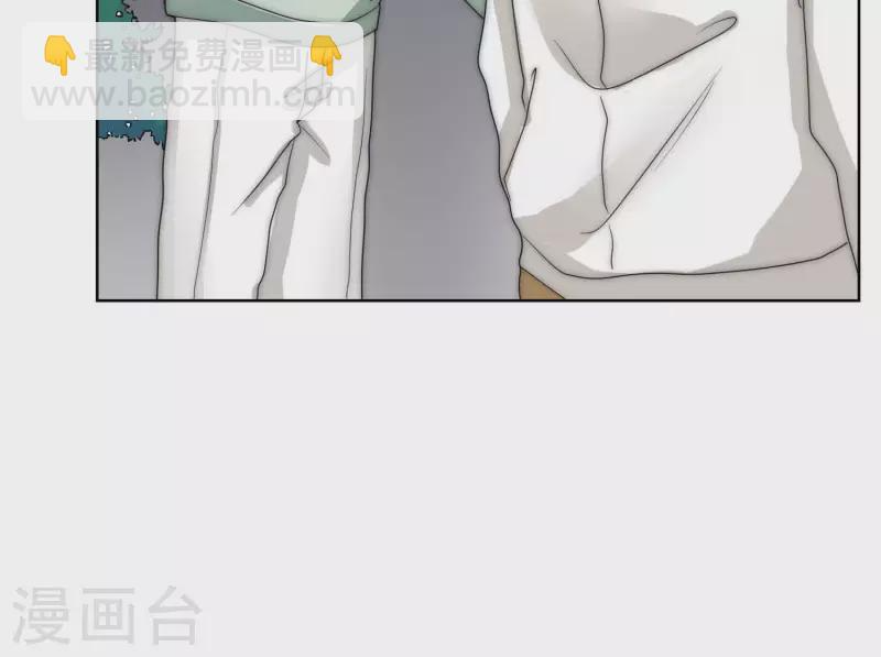 第47话 你只是我前男友 第38页
