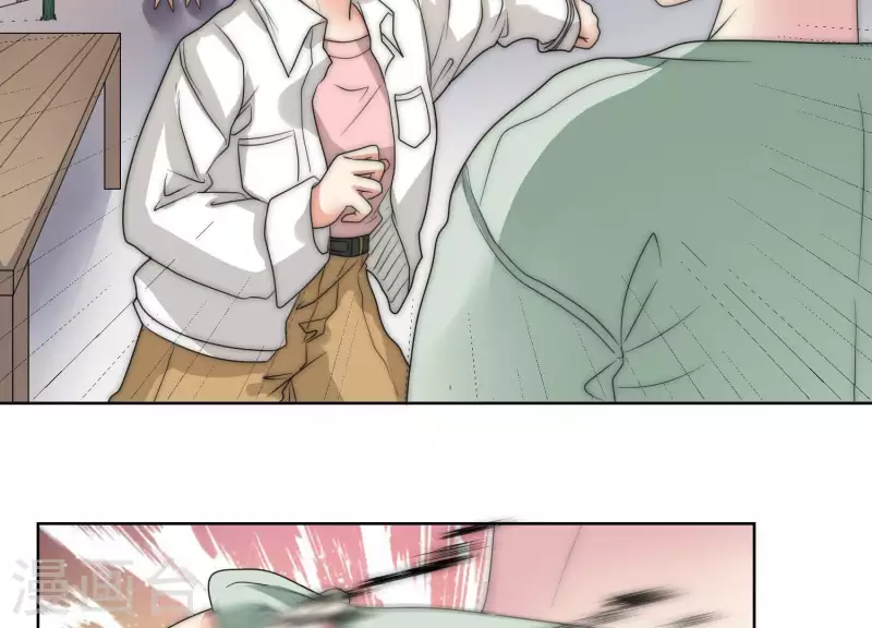 第47话 你只是我前男友 第42页