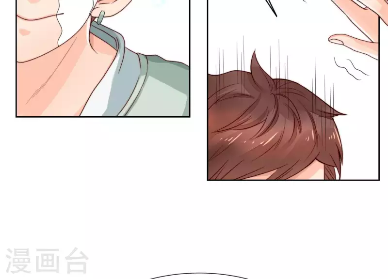 第48话 我有盛世，足够了 第12页