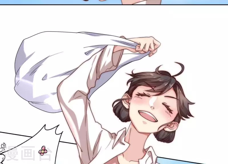 第49话 真是个死傲娇 第12页
