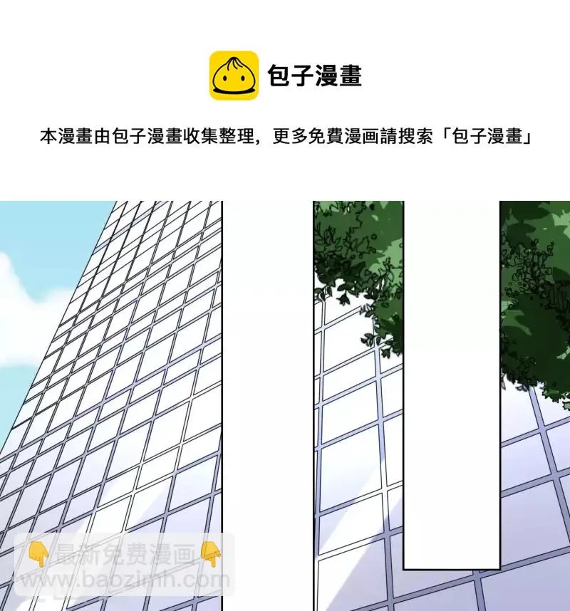 第50话 她去那里做什么？！ 第38页