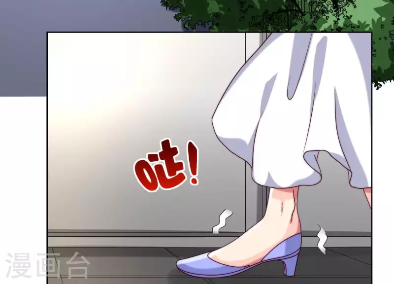 第50话 她去那里做什么？！ 第40页