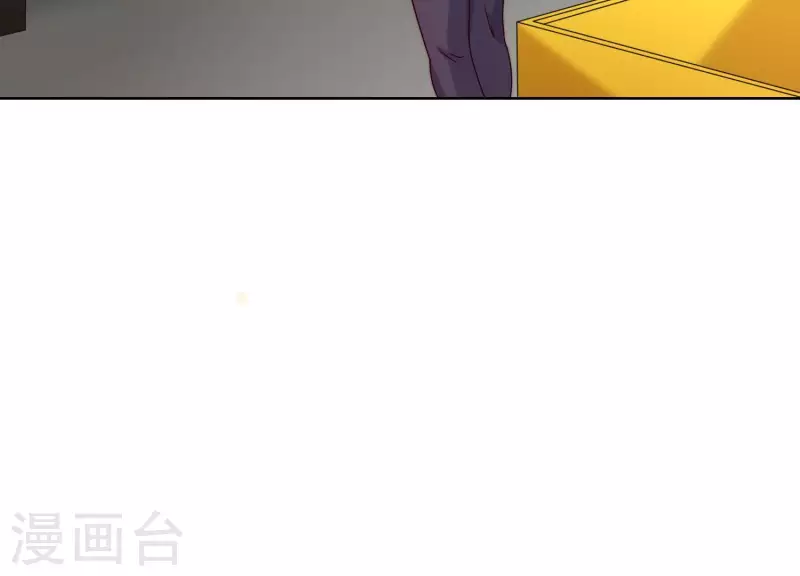 第52话 情敌相见 第15页