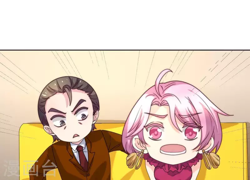 第52话 情敌相见 第38页