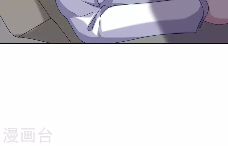 第52话 情敌相见 第44页