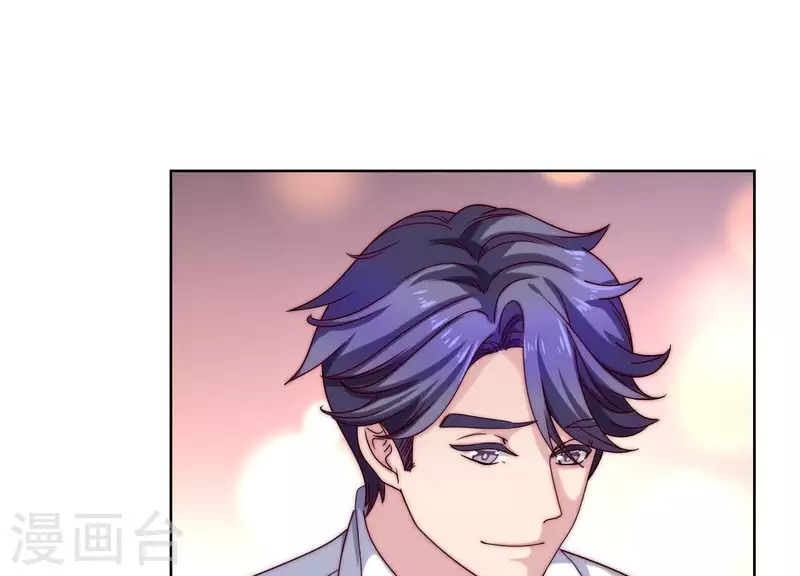 第52话 情敌相见 第45页